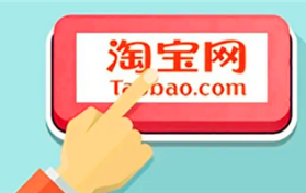 2024淘宝38有跨店满减吗图2