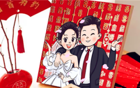 婚假是从领证开始算吗图2
