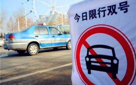 2024清明时节武汉限行吗图3