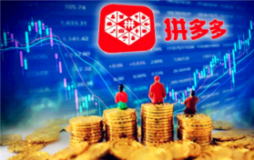 拼多多限制新店流量吗图2