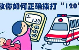 你必须记住的国内紧急呼叫电话号码？华为nova7pro如何修改紧急呼叫号码？