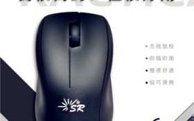 无线鼠标怎么连接？联想v3000无线鼠标怎么连接电脑？图1