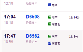 如何从南昌站到南昌西站？坐地铁到南昌西站坐到那站下车？