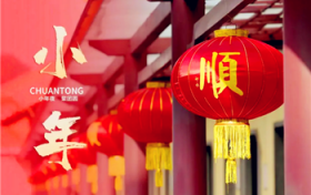小年为何分南方和北方图3