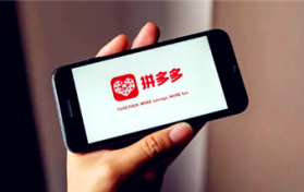 拼多多商家缺货怎么退款图1