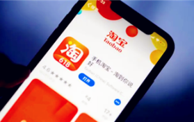 2024年淘宝年货节官方直减什么时候逐渐图1