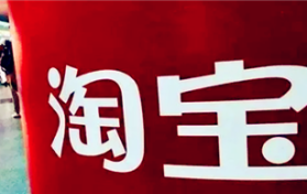 2024清明时节淘宝会有活动吗图1