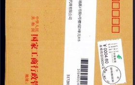 如何邮寄挂号信？如何邮寄挂号信？