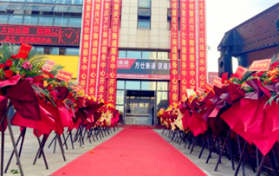 2024年开业旺生意的最佳吉日期有哪些图1