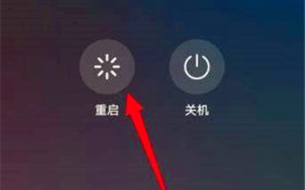 华为手机向下怎么滑不出菜单 华为手机的下滑菜单如何设置图1
