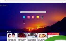 浏览器大全列表（浏览器浏览器大全）图3