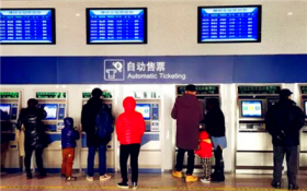 2024大年三十的高铁票什么时候买图3