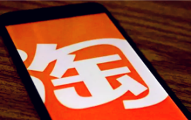 2024年315淘宝优惠活动几号开始图1