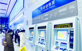 2024年除夕夜的票哪天买图3