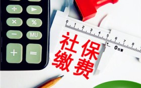 缴费数量9000离休要多少钱（缴费数量9000离休能拿多少）图3