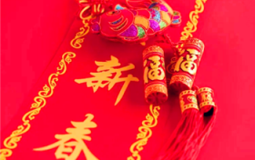 2024年春节补班补的是周几的班图2