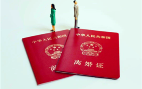 离婚冷静期30天以后任意一天都可以办理离婚手续吗图1