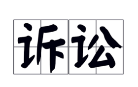 快递寄丢东西怎么办？快递中途丢件了怎么办？图3