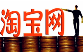 2024年淘宝四月份有什么活动图3