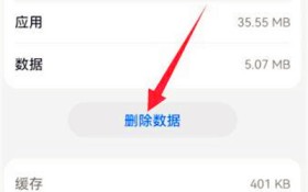 华为手机界面如何恢复原状图3