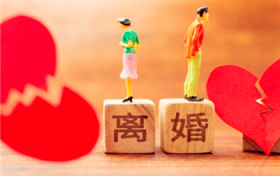 离婚冷静期夫妻双方要分居吗图1