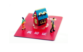 离婚冷静期是在社区申请还是法院申请图1