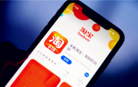 2024年三月淘宝有大活动吗图3