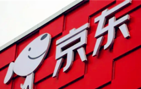 京东2024春节红包在哪儿领图2