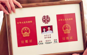 领证后找到工作能请婚假吗图3