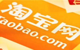 2024淘宝38有跨店满减吗图1