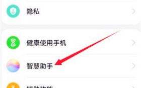 语音唤醒华为手机说什么 华为唤醒语音叫什么名字图1