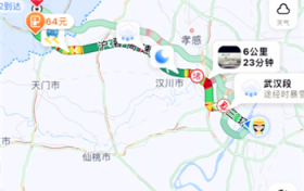 高速封路导航能显示吗图2