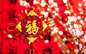 2024年除夕夜当日属什么生肖图1