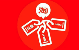 2024年淘宝年货节超级红包每天都可以领吗图1
