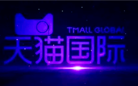 2024年天猫38焕新周什么时候开始图1