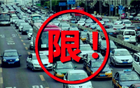 2024郑州市清明时节限行吗图3