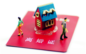 离婚冷静期是从预约开始算还是办理时开始算图2