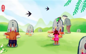 上海2024年清明节扫墓能烧纸钱吗图3