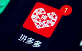2024年拼多多年货节什么时候逐渐图1