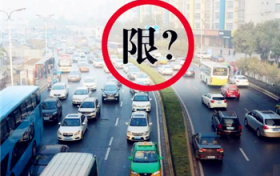 2024郑州市清明时节限行吗图2