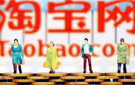 2024清明时节淘宝会有活动吗图3