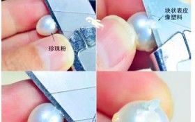 天然珍珠真假鉴别方法？混彩珍珠是真的珍珠吗？怎么鉴别真假？图3