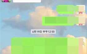 别人发二维码怎么支付 微信别人发二维码我怎么付钱图1