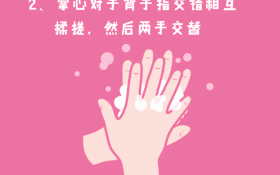 幼儿园7步洗手法顺口溜简单（）图2