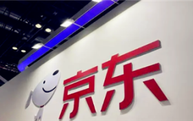 2024年京东情人节满减多少钱减是多少图1