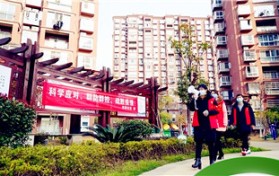 社区居委会归属于机关事业单位吗（小区居民联合会归属于机关事业单位吗）图1
