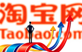2024年淘宝网2月都有什么活动图3