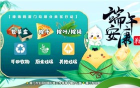 粽叶处于什么垃圾分类（粽叶垃圾分类）