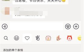 2021微信gif表情包怎么保存到手机相册图3