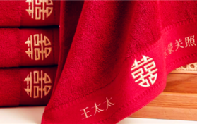 请婚假可以跳过周末算吗图3